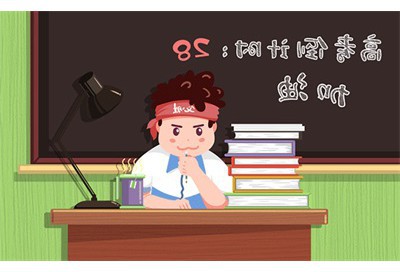 《休明神器正》意思出处赏析