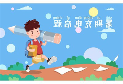 《深怪先登少瑕叔》意思出处赏析