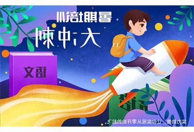 《阑干斗柄摇天东》意思出处赏析