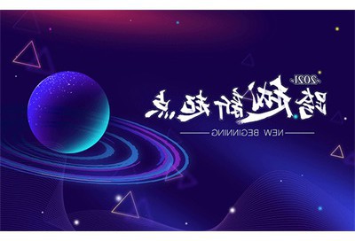 《霞帔星冠》意思出处赏析