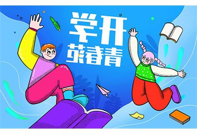 送给情人的早安-插图