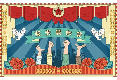 《使节频烦民未息》意思出处赏析