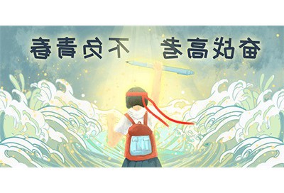 《分韵泛湖诗》意思出处赏析