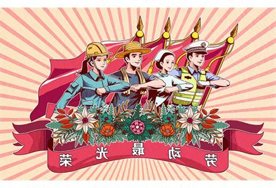 《台山路杳神仙迹》意思出处赏析