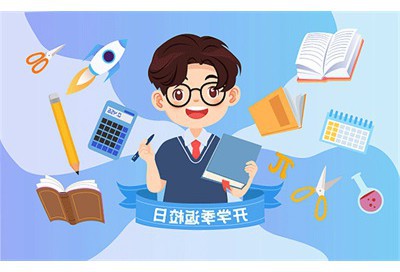 学校物业管理服务合同