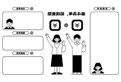 国内最新单位物资采购合同